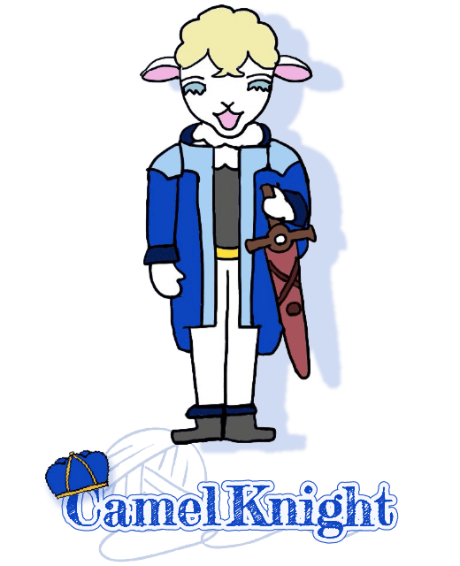 キャメル騎士のイラスト